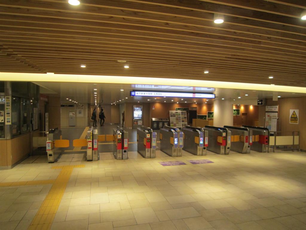 新大阪旅游服务中心 | OSAKA-INFO