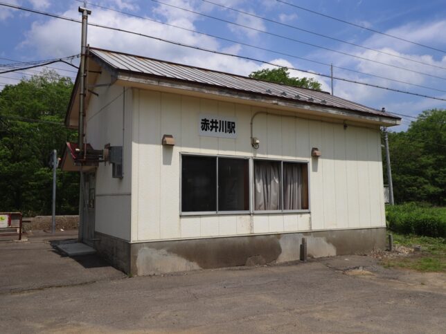 赤井川駅