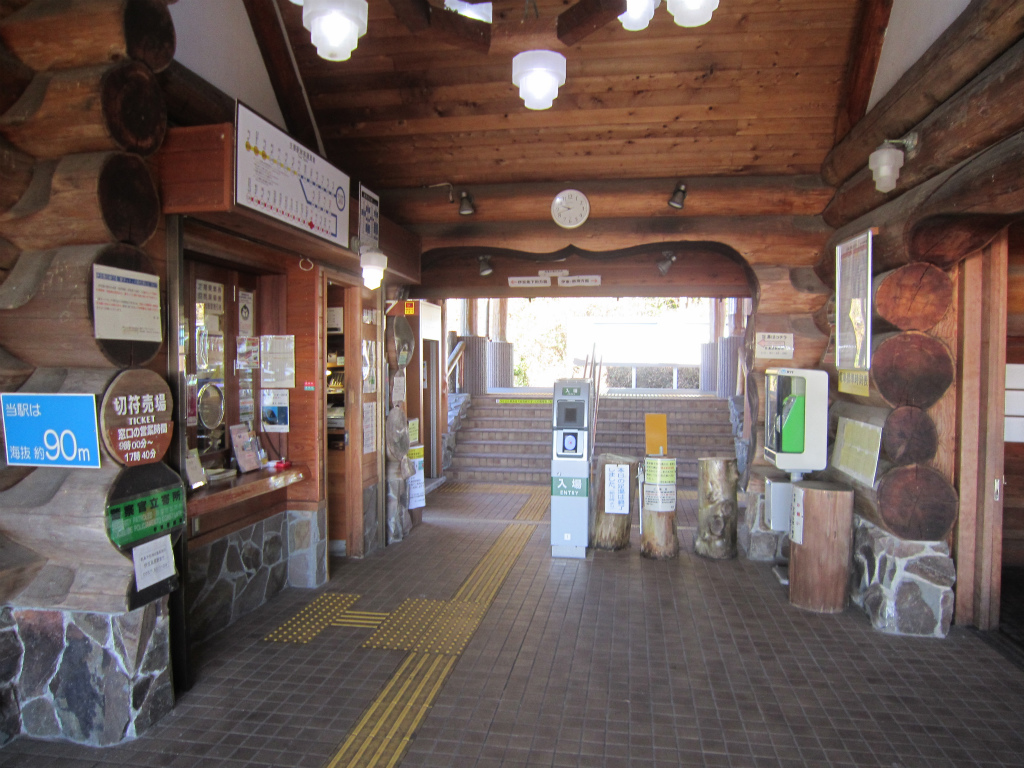 城ヶ崎海岸駅