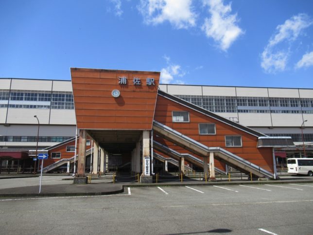 浦佐駅