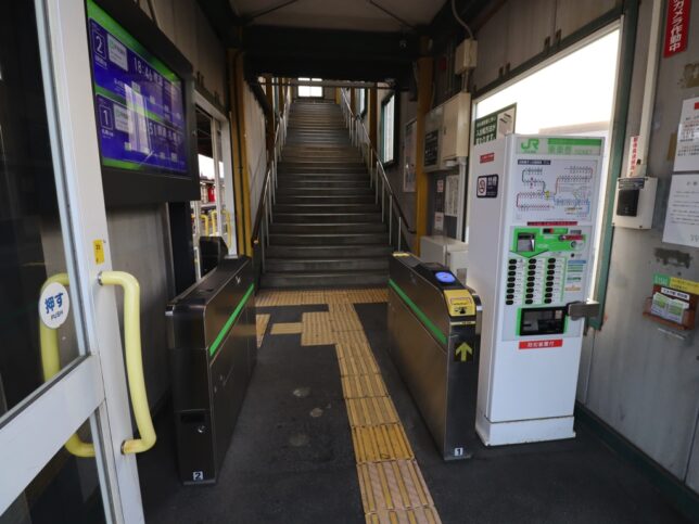 太平駅