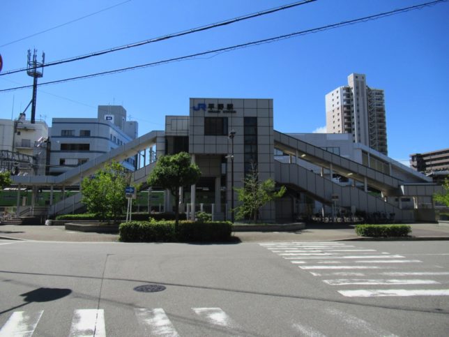 平野駅