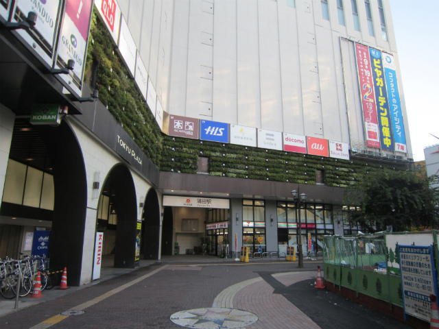 蒲田東急駅舎