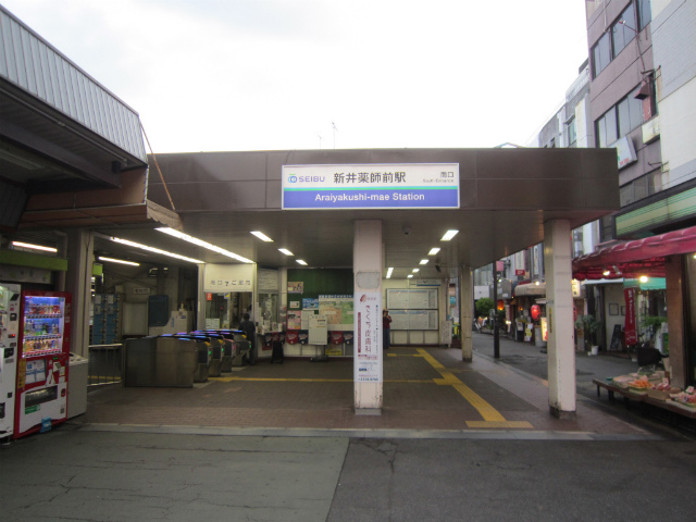 新井薬師南駅舎