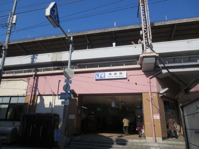 福島　駅舎