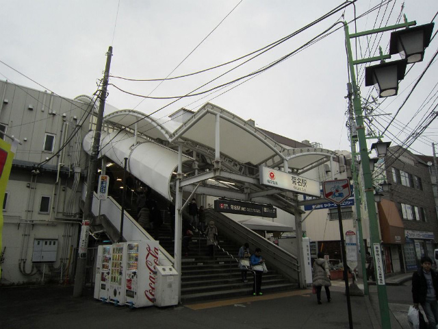 菊名駅舎