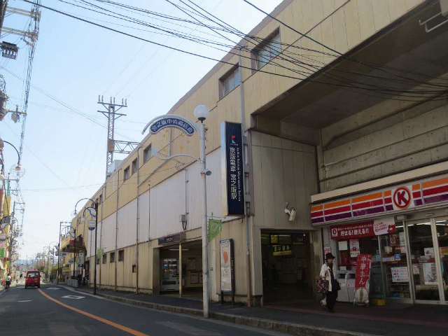 宮之阪　駅舎