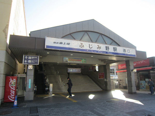 ふじみ野駅舎