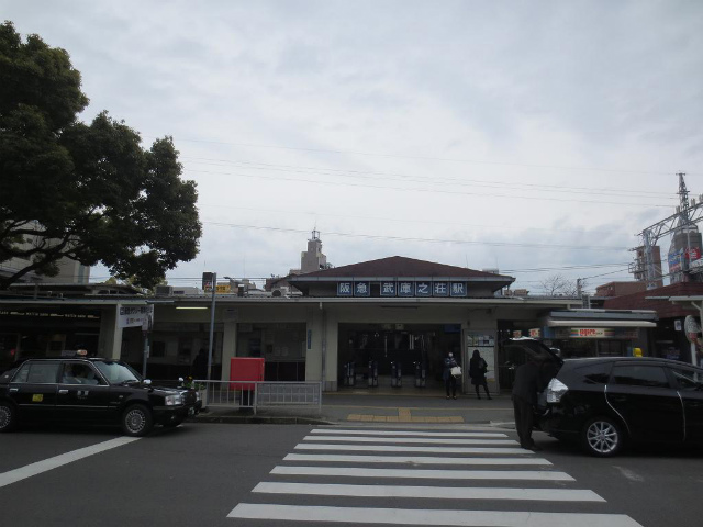 武庫之荘　駅舎