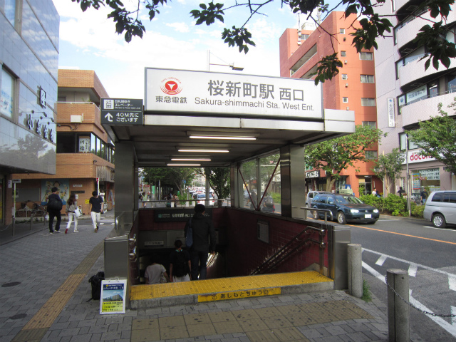 桜新町駅舎
