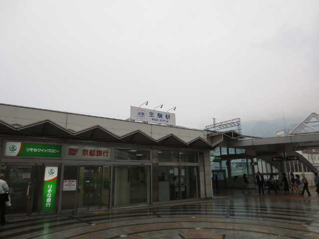 生駒　駅舎