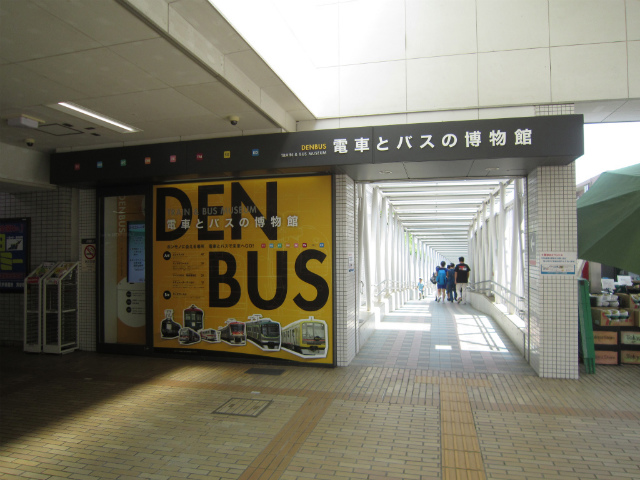 宮崎台電バス