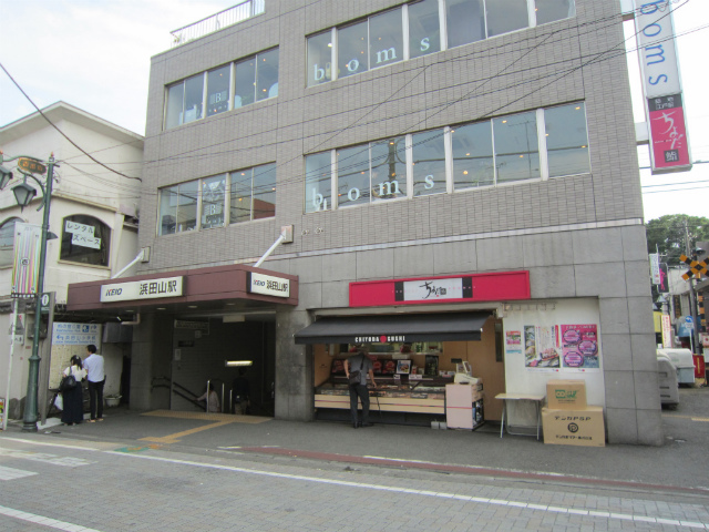 浜田山駅舎