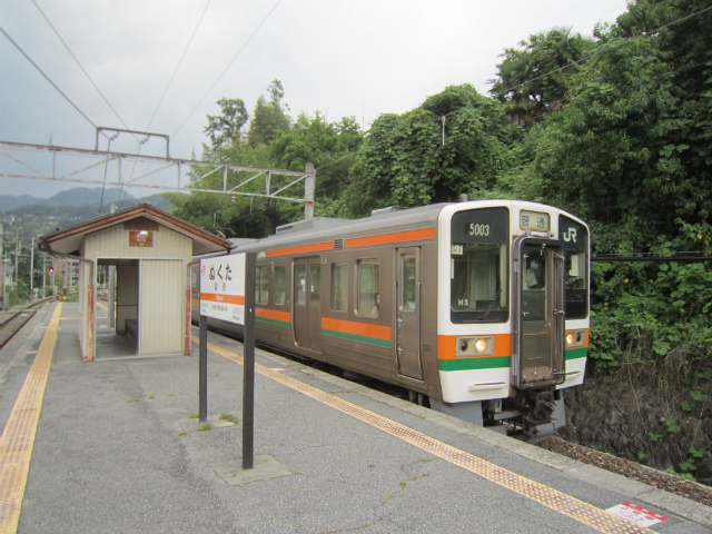 温田ホーム列車