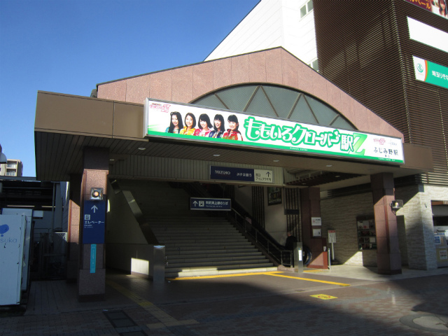 ふじみ野東駅舎