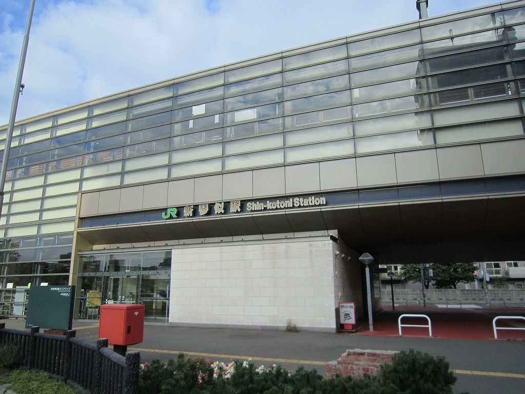 新琴似駅