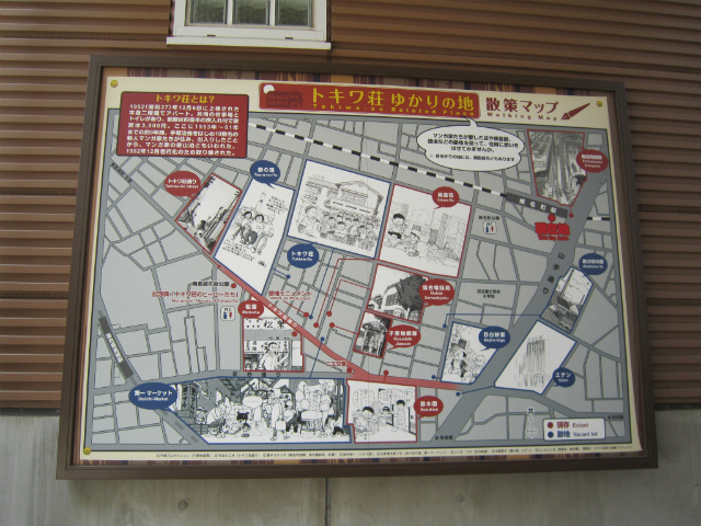 椎名町散策マップ