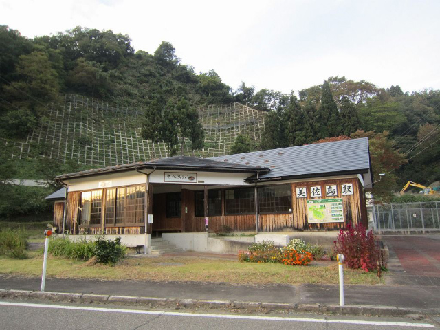 美佐島駅舎