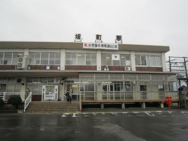 坂町駅舎