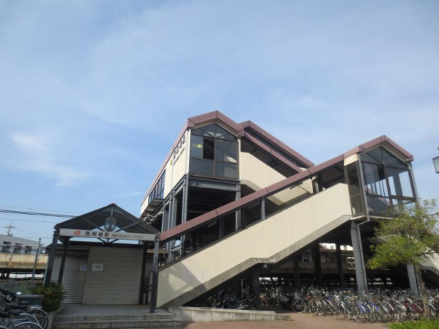西岡崎　駅舎