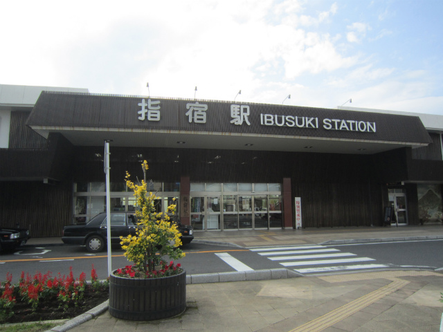 指宿駅舎
