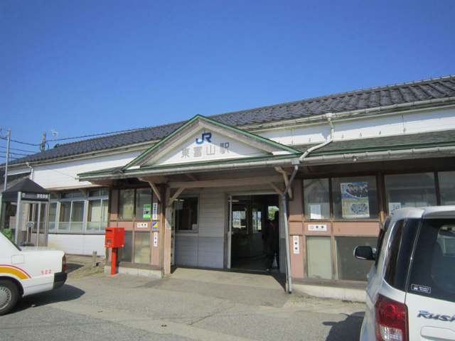 東富山駅舎