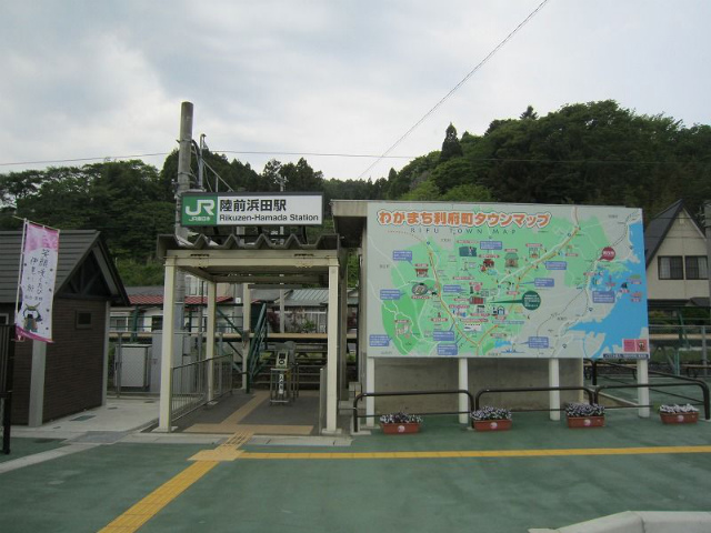 陸前浜田駅舎