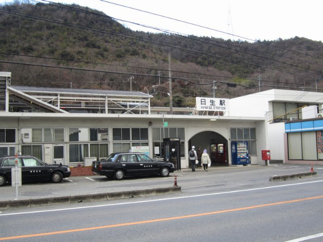 日生駅舎