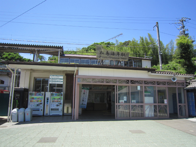 松島海岸駅舎