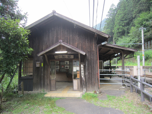 小和田駅舎