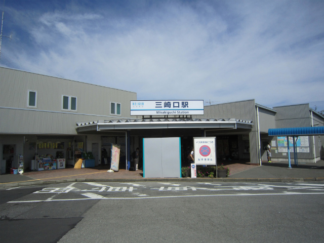三崎口駅舎