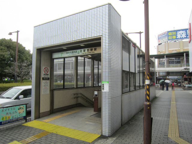 北習志野東葉駅入口