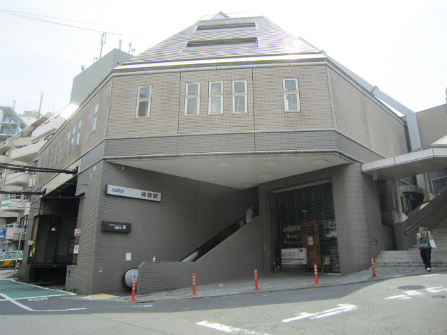 神泉駅舎