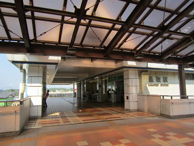 鎌取駅舎