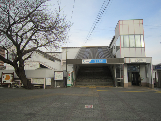 桜ヶ丘駅舎
