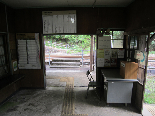 小和田駅舎内部