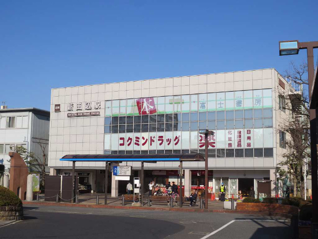 新田辺　駅舎