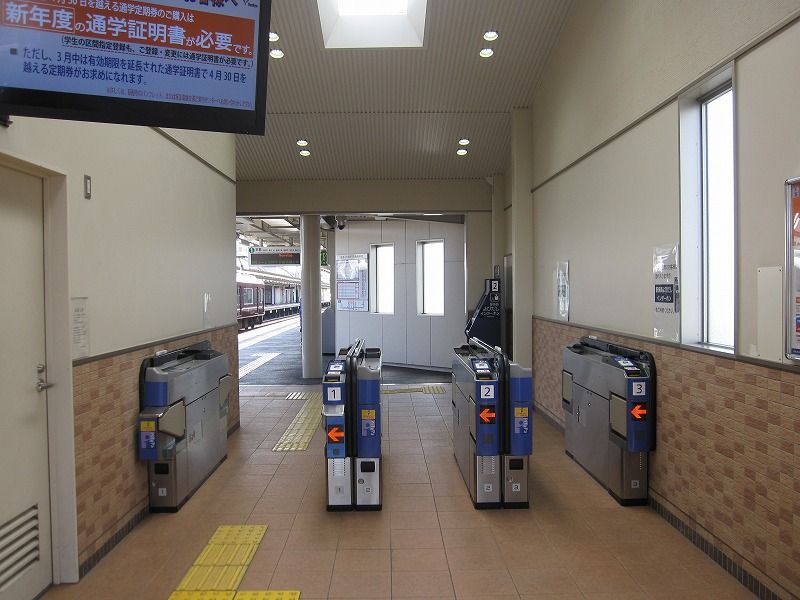 摂津市駅