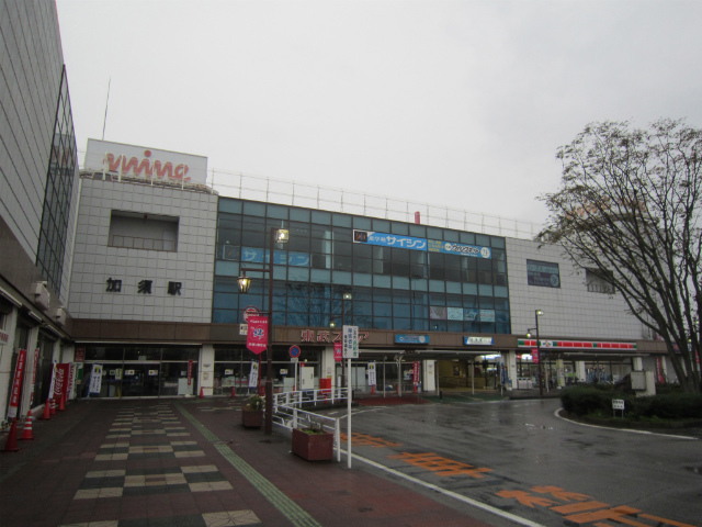 加須駅舎