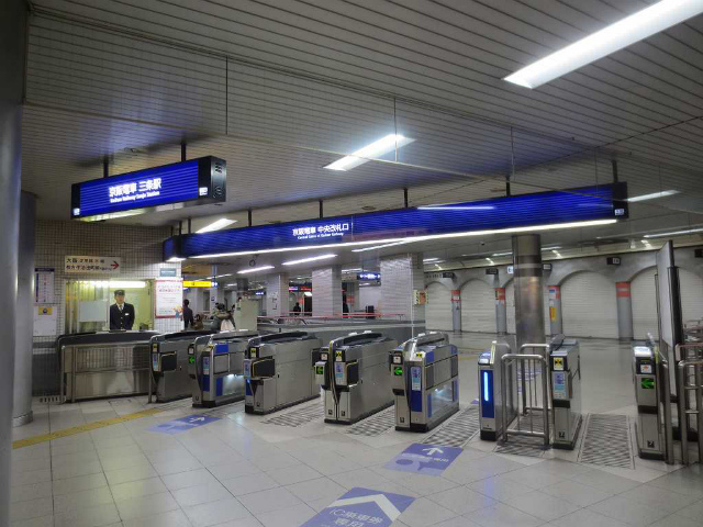 三条