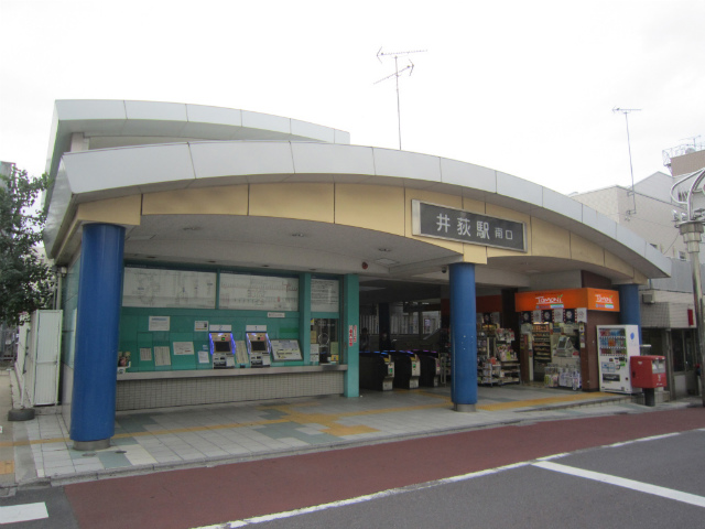 井荻南駅舎
