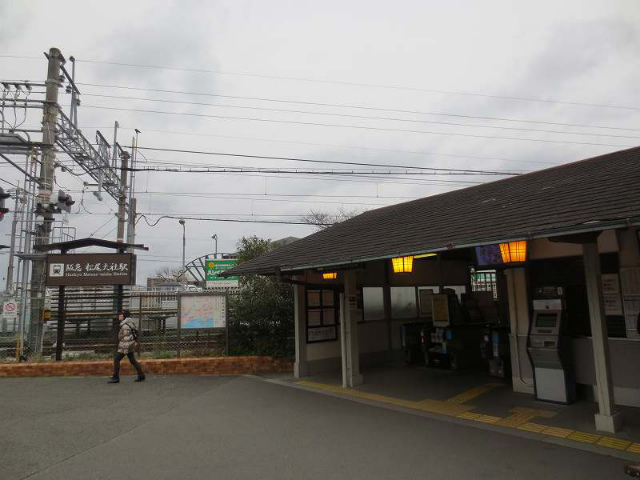 松尾大社　駅舎